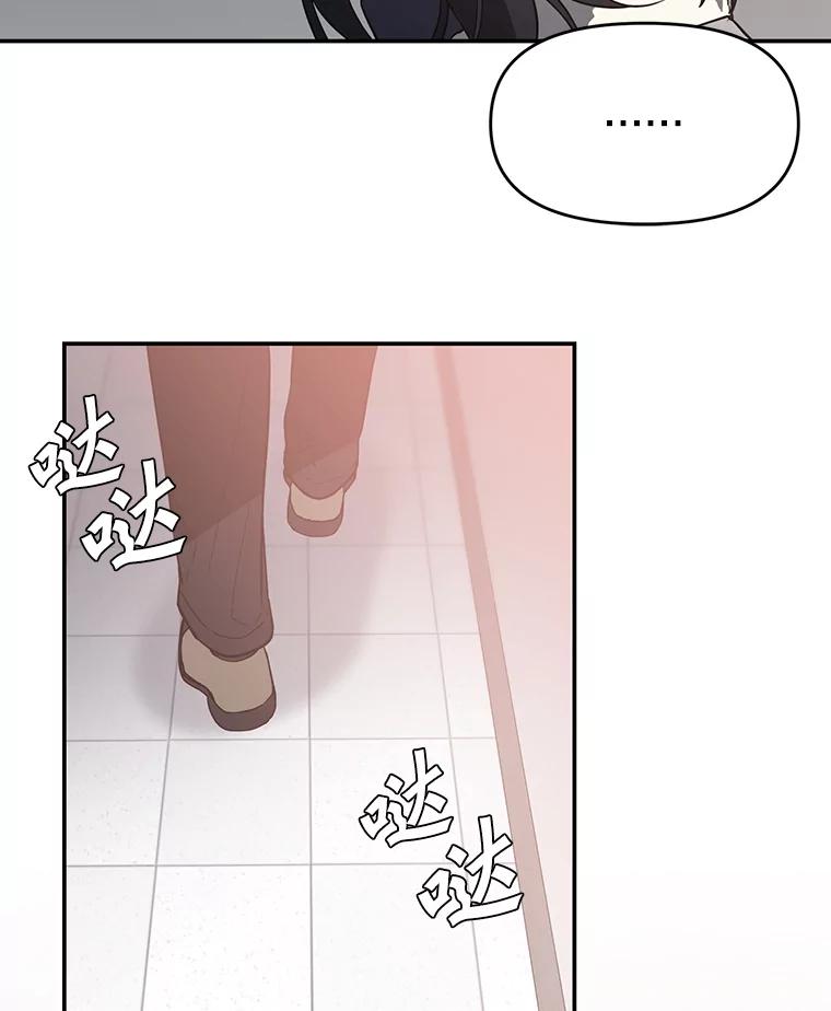 《追查到底》16.天台对峙 第56页