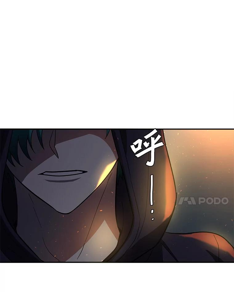 《追查到底》17.怎么是他？ 第102页
