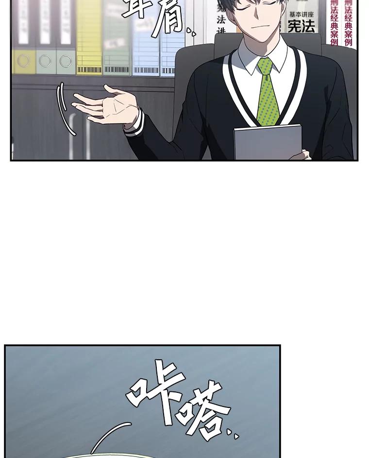 《追查到底》17.怎么是他？ 第10页