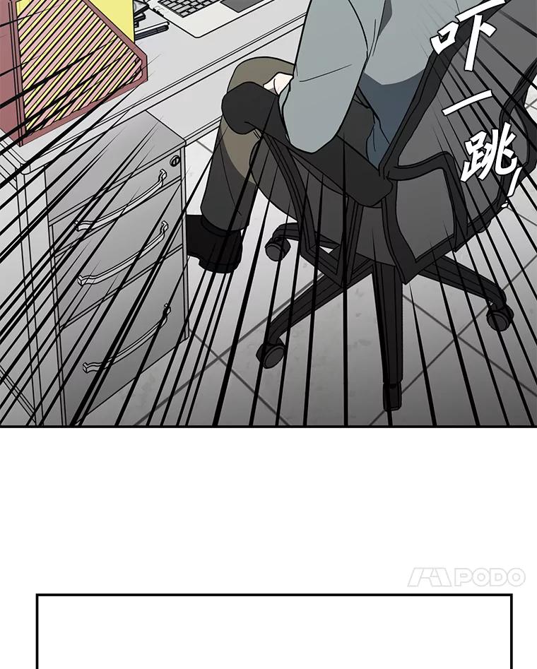 《追查到底》17.怎么是他？ 第59页