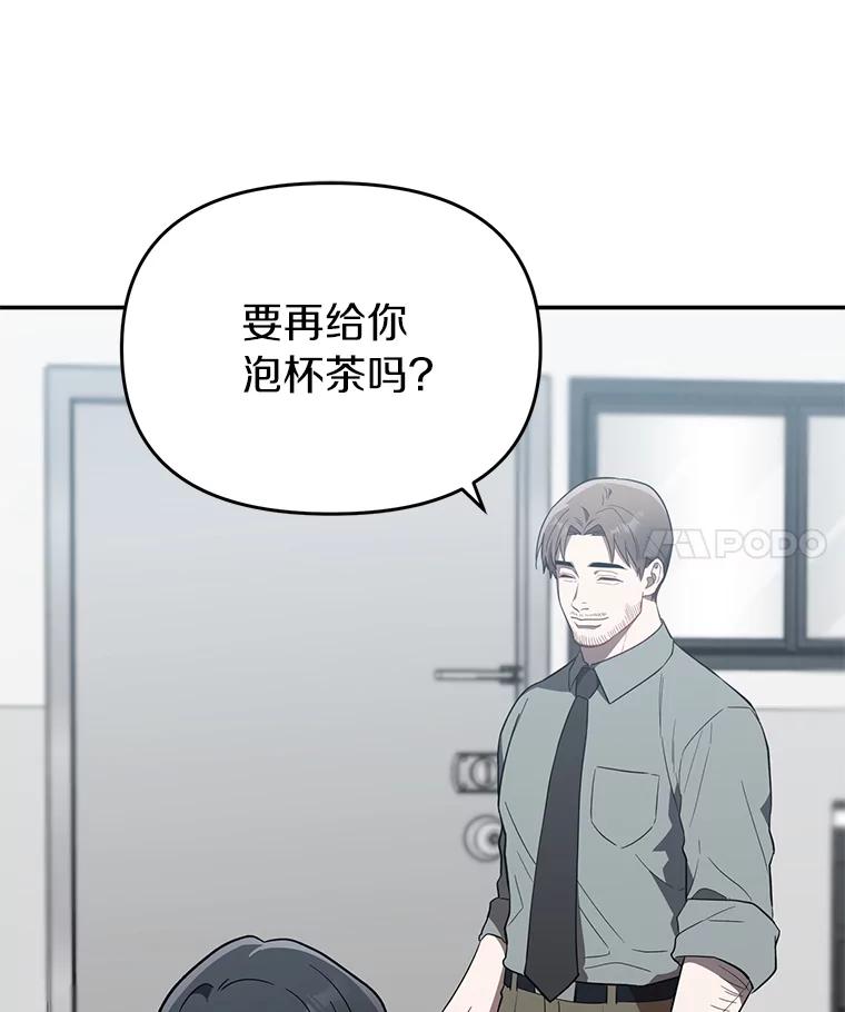《追查到底》17.怎么是他？ 第35页