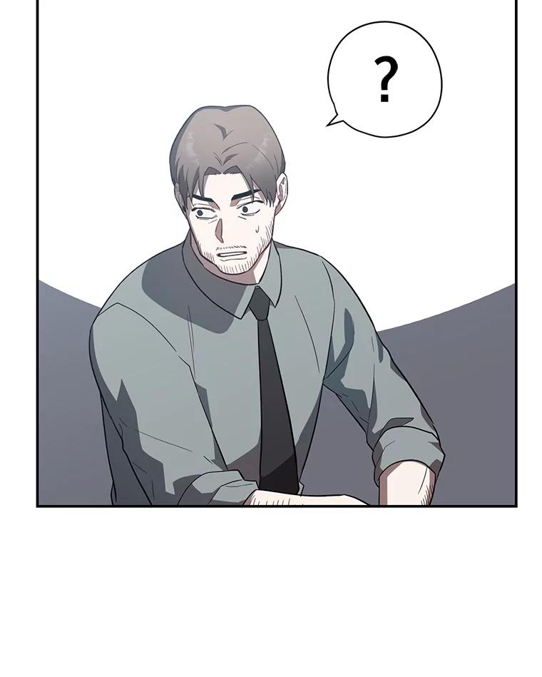 《追查到底》17.怎么是他？ 第60页