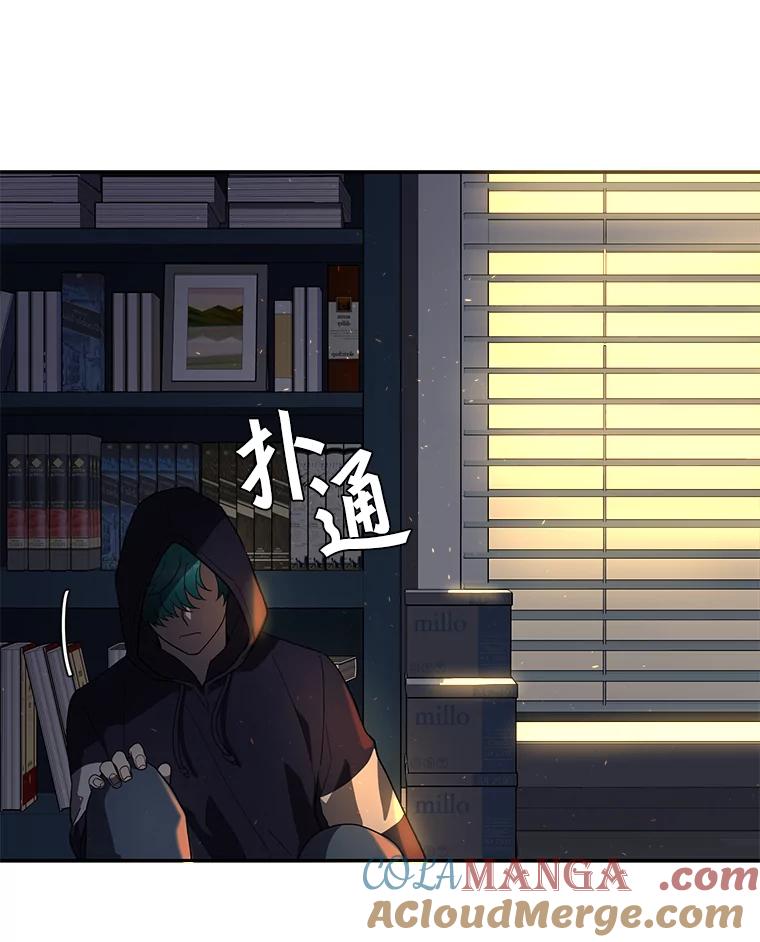 《追查到底》17.怎么是他？ 第101页