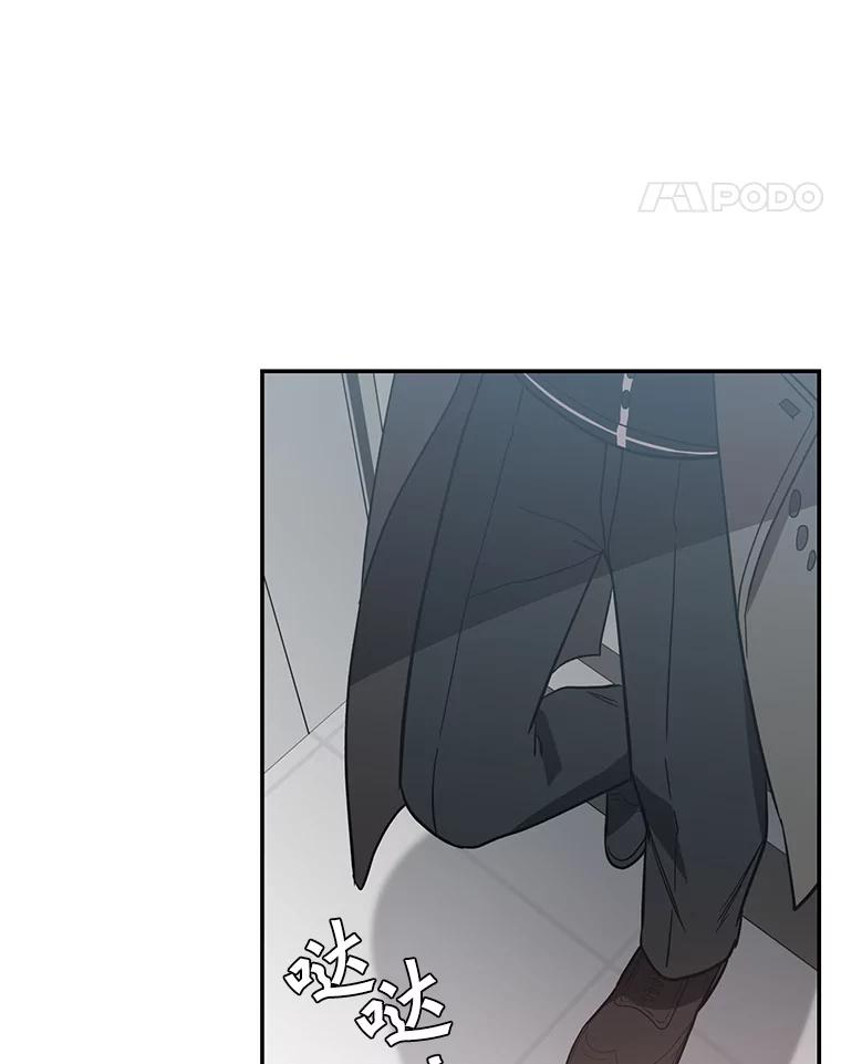 《追查到底》17.怎么是他？ 第68页