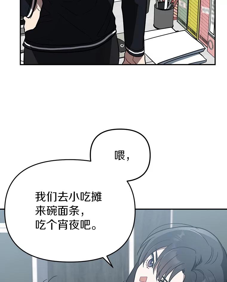 《追查到底》17.怎么是他？ 第19页
