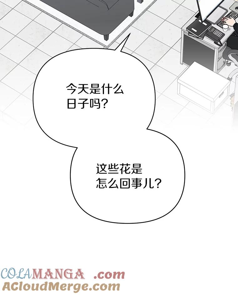 《追查到底》17.怎么是他？ 第17页