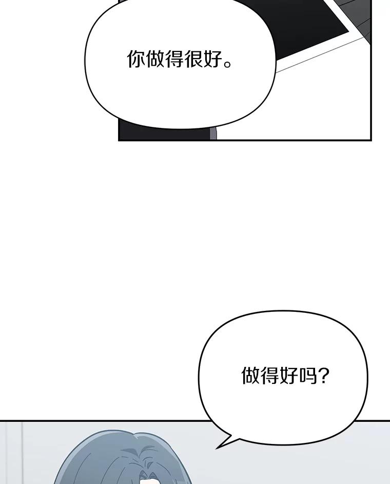 《追查到底》17.怎么是他？ 第3页
