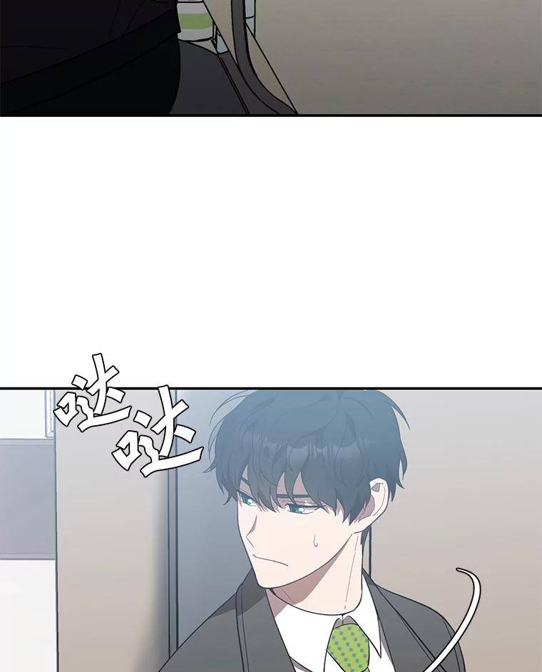 《追查到底》17.怎么是他？ 第79页