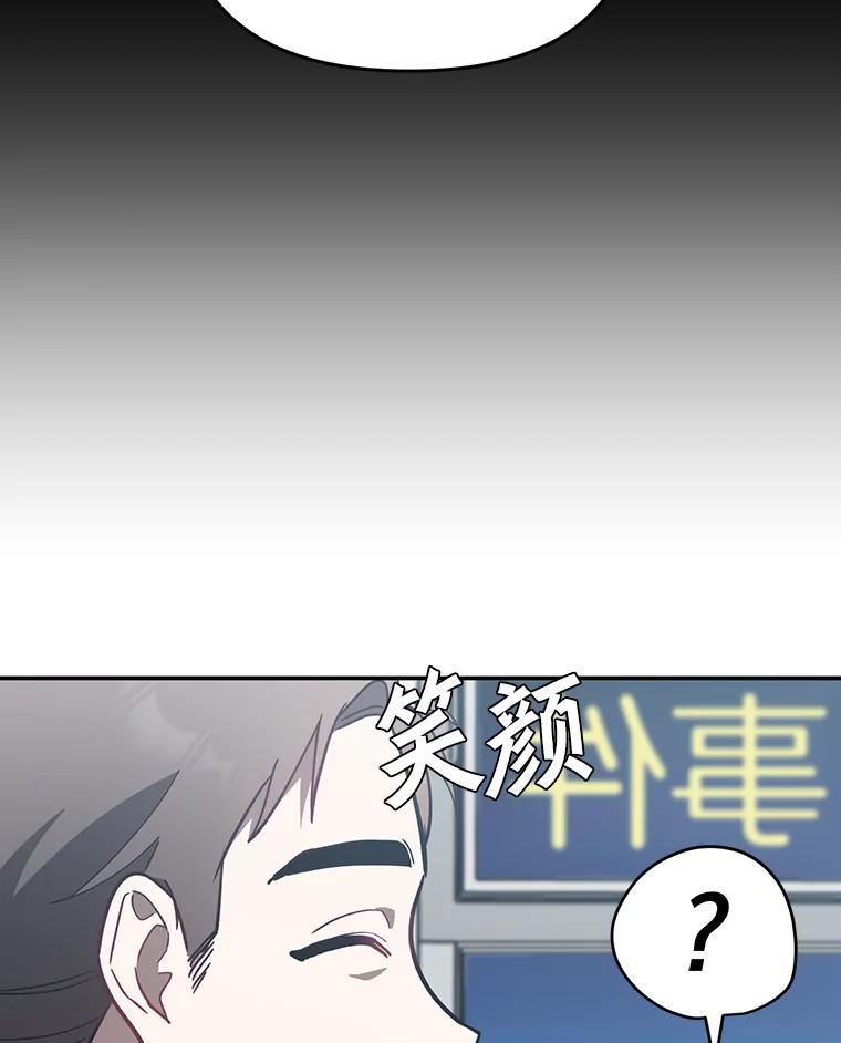 《追查到底》17.怎么是他？ 第47页