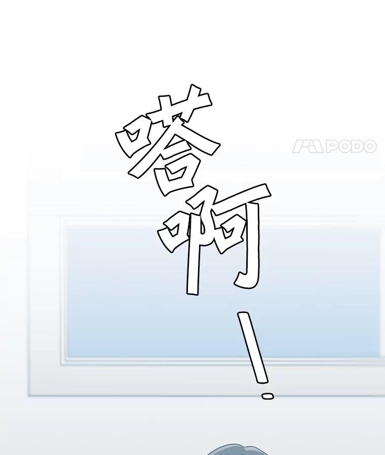 《追查到底》17.怎么是他？ 第28页