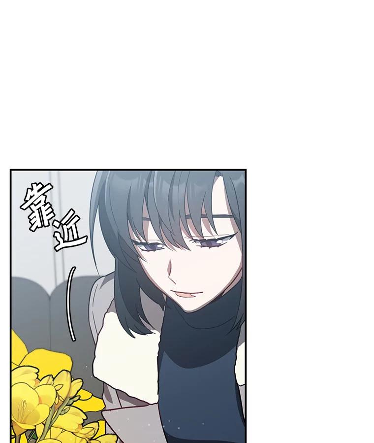 《追查到底》17.怎么是他？ 第32页