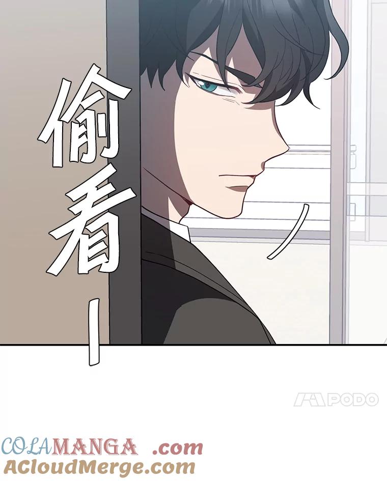 《追查到底》17.怎么是他？ 第81页