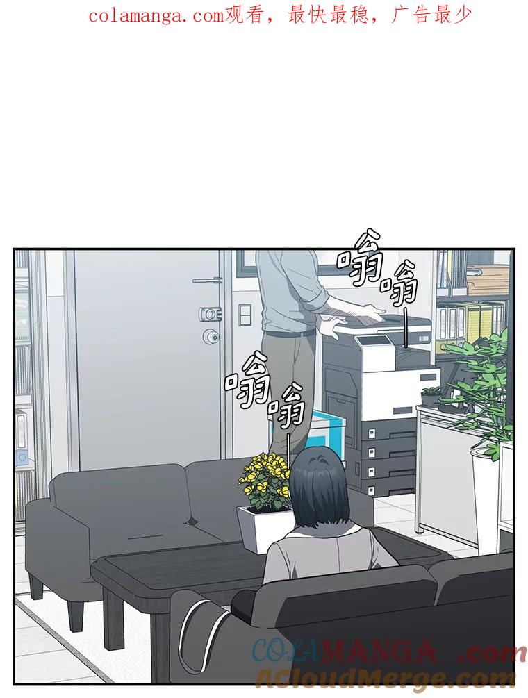 《追查到底》17.怎么是他？ 第1页