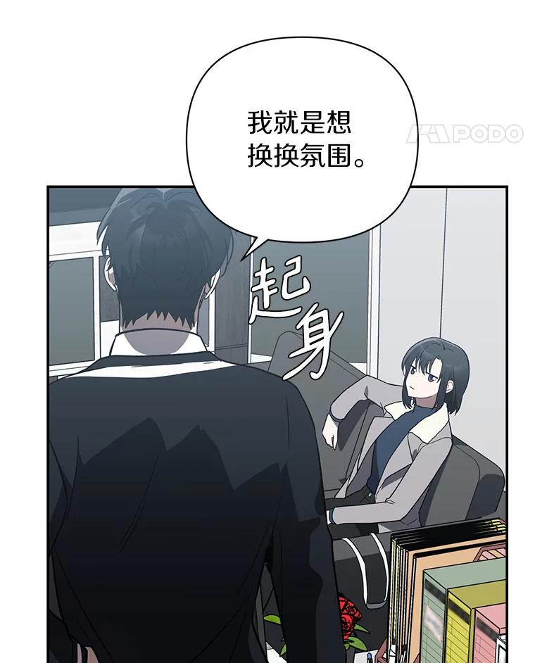 《追查到底》17.怎么是他？ 第18页
