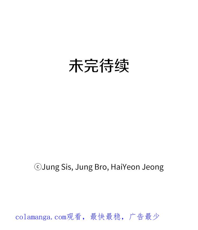 《追查到底》17.怎么是他？ 第106页