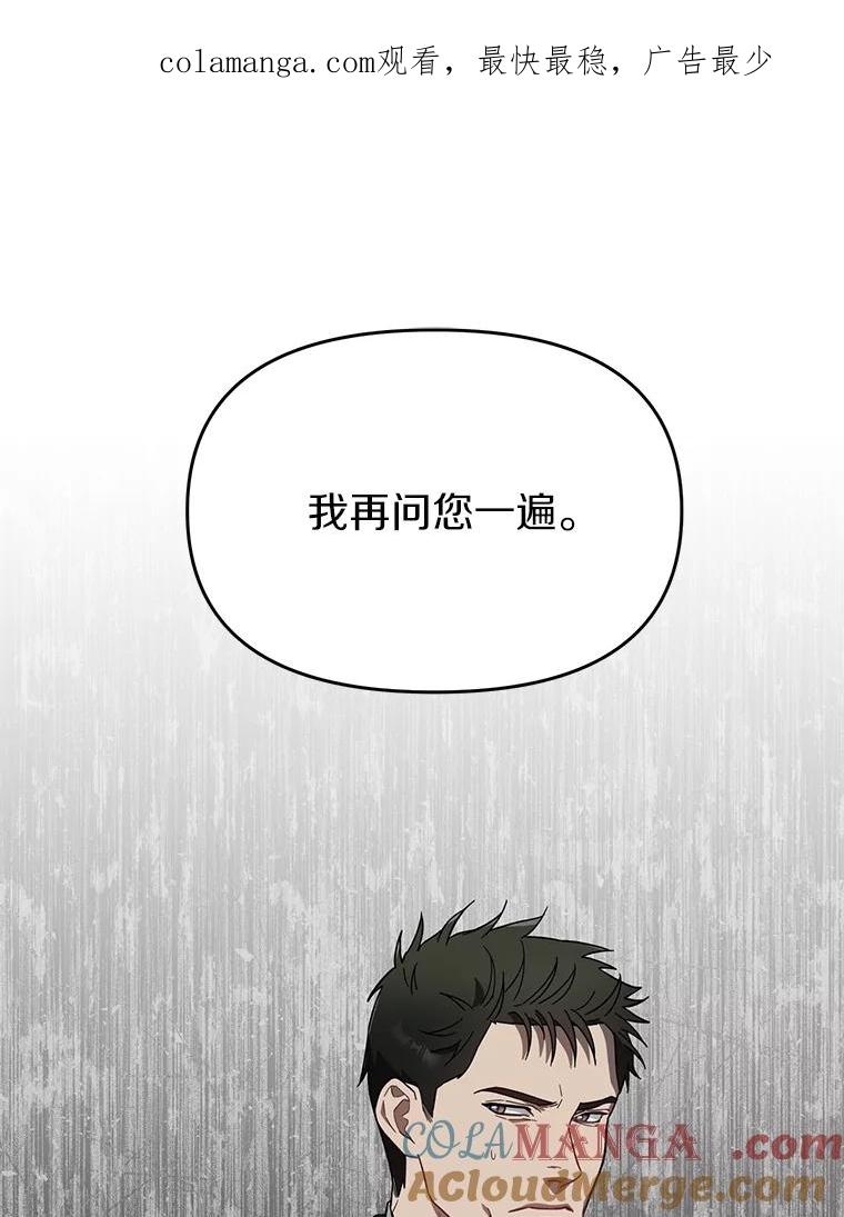 《追查到底》18.他们不敢动我 第1页