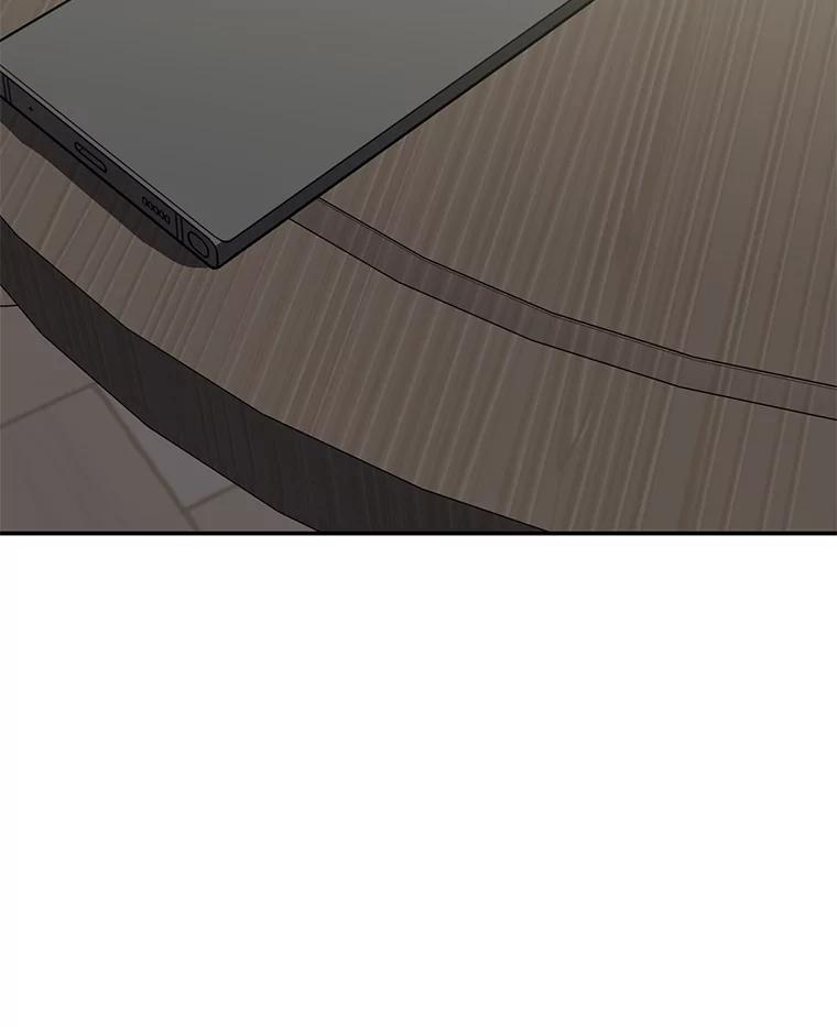 《追查到底》18.他们不敢动我 第96页
