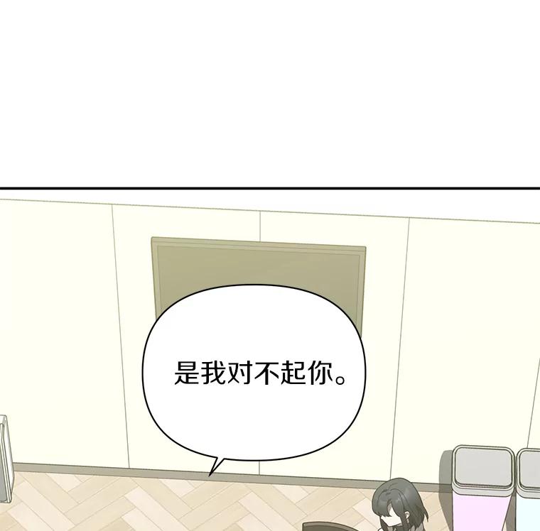 《追查到底》18.他们不敢动我 第31页