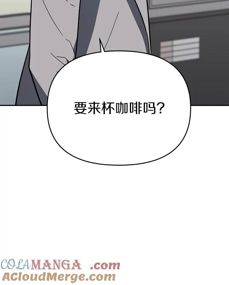 《追查到底》18.他们不敢动我 第61页