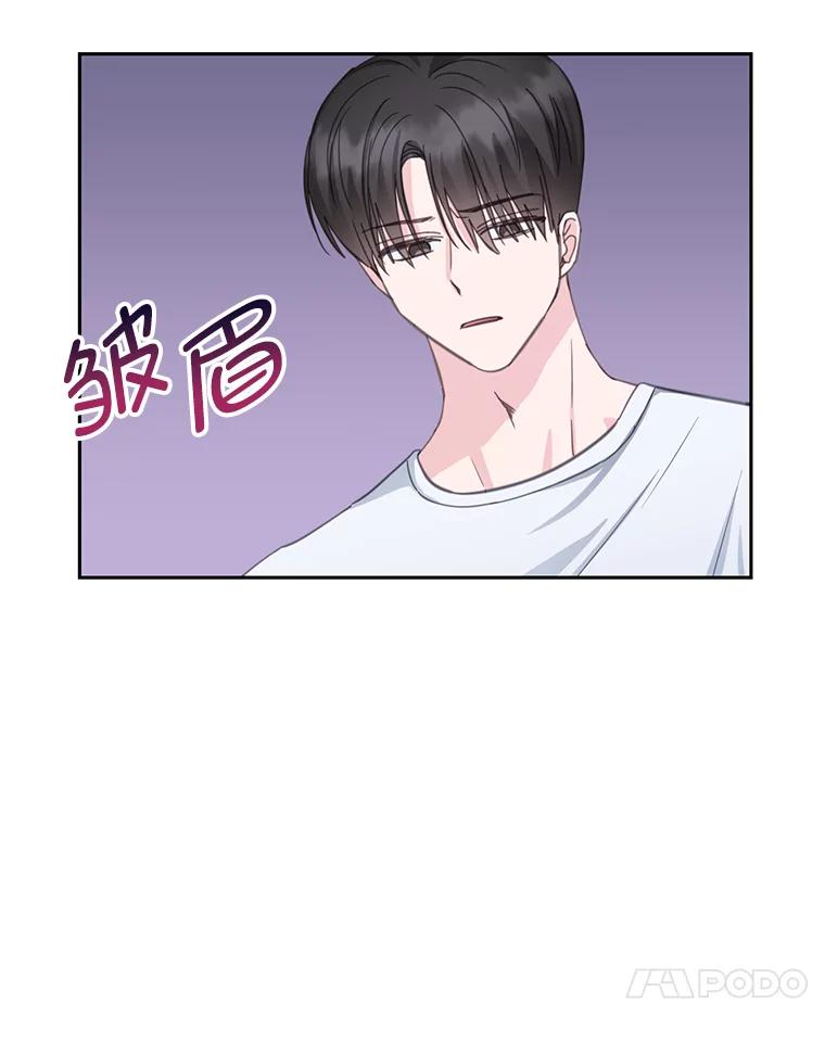 《奇怪的邻居》22.参加婚礼 第31页