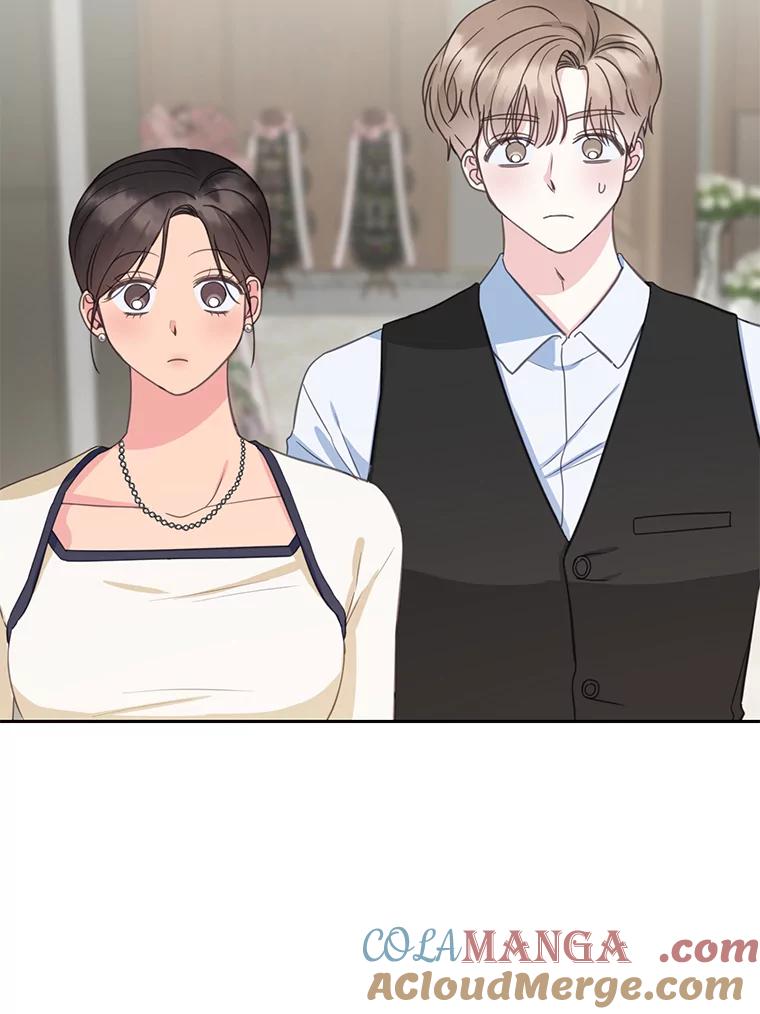 《奇怪的邻居》22.参加婚礼 第85页