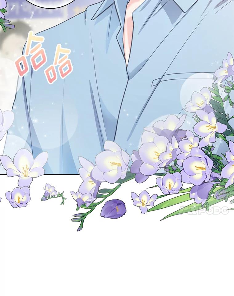 《奇怪的邻居》22.参加婚礼 第38页