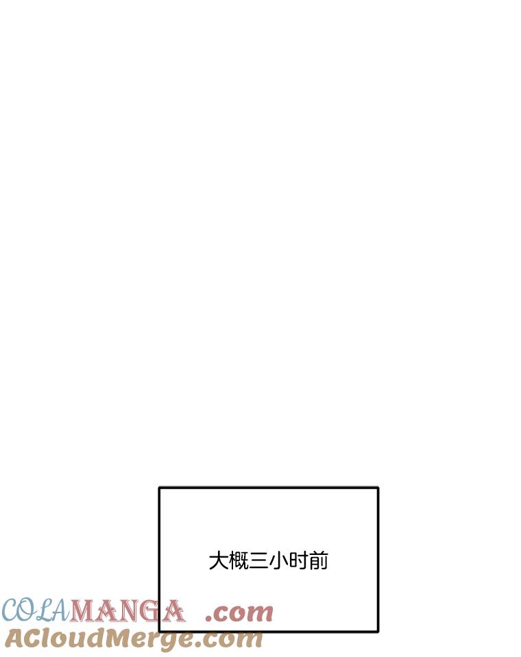 《奇怪的邻居》23.由我来解决 第64页