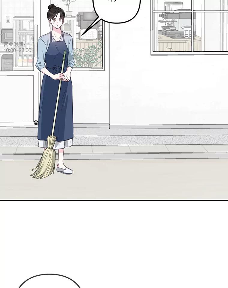 《奇怪的邻居》23.由我来解决 第66页