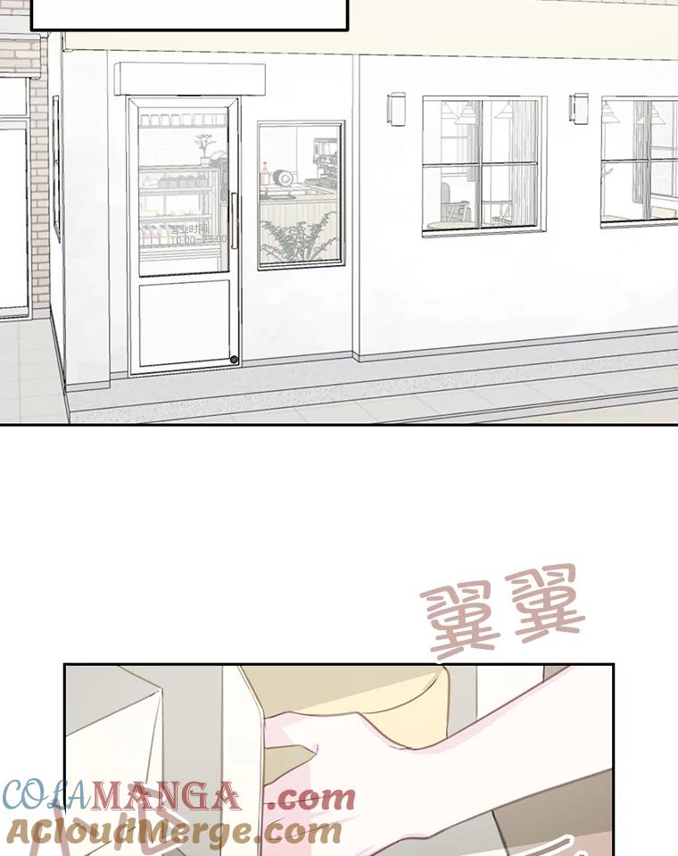 《奇怪的邻居》23.由我来解决 第49页