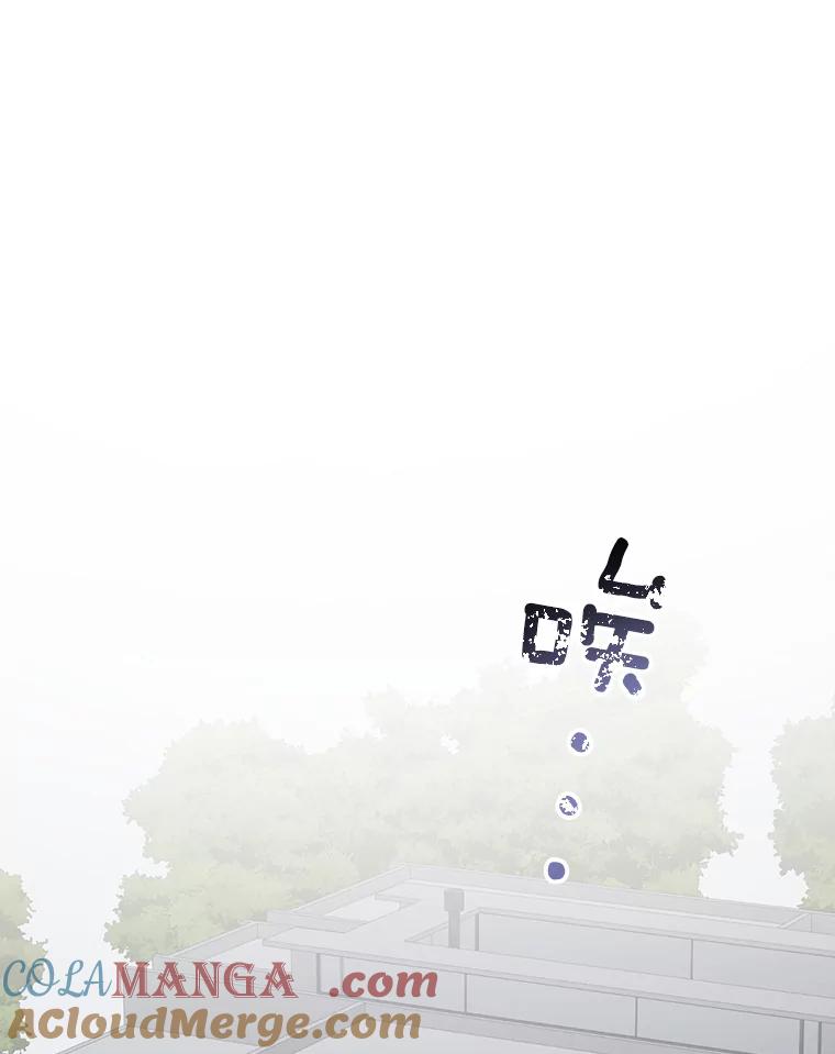 《奇怪的邻居》23.由我来解决 第46页