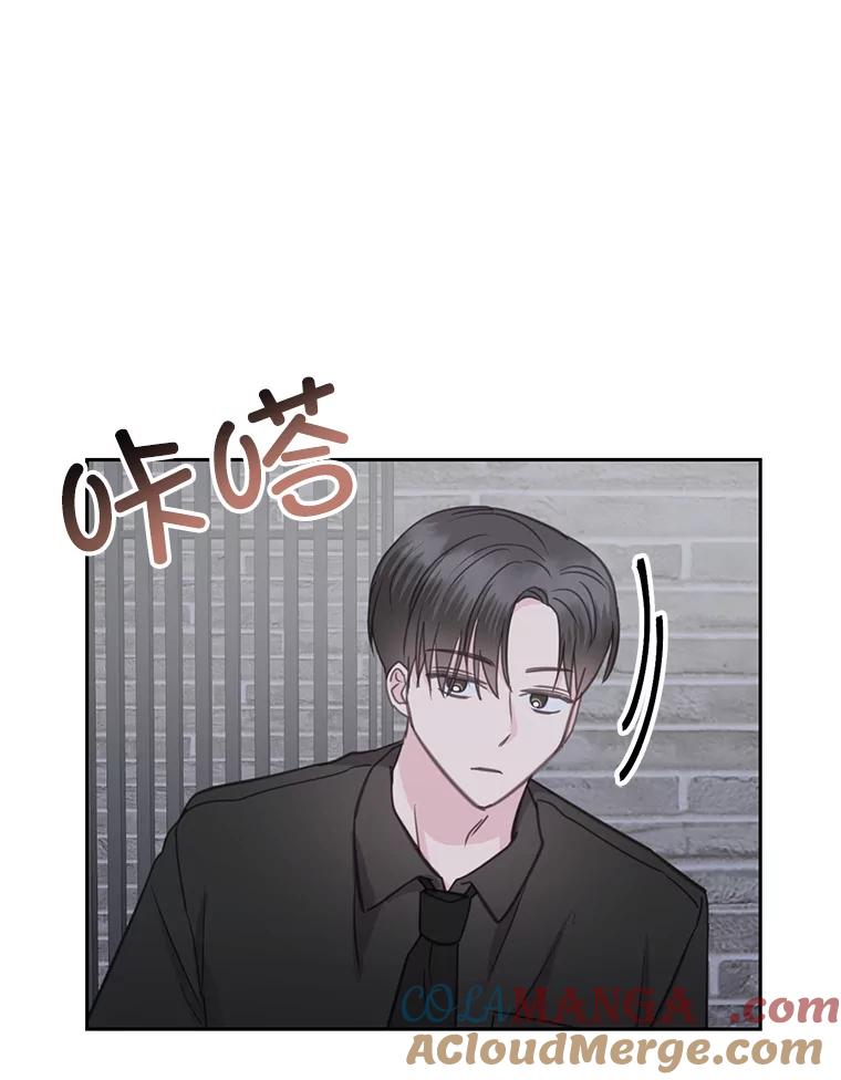 《奇怪的邻居》24.两个刘佳恩 第22页