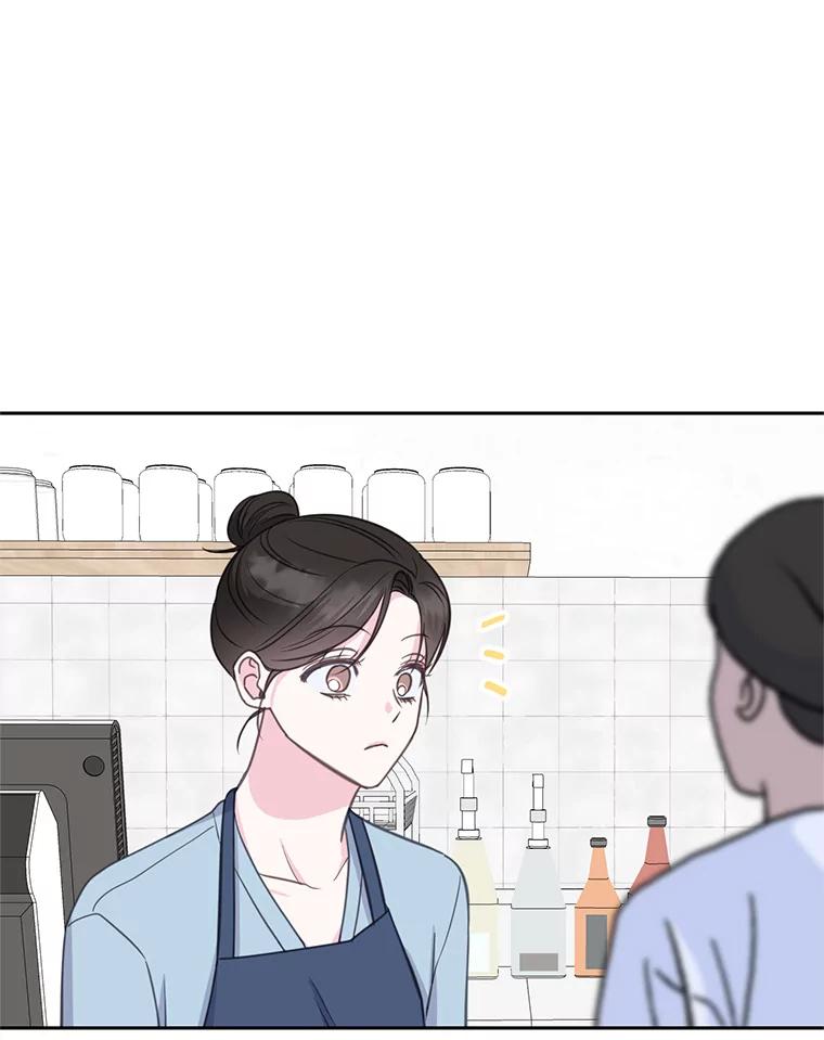《奇怪的邻居》24.两个刘佳恩 第23页