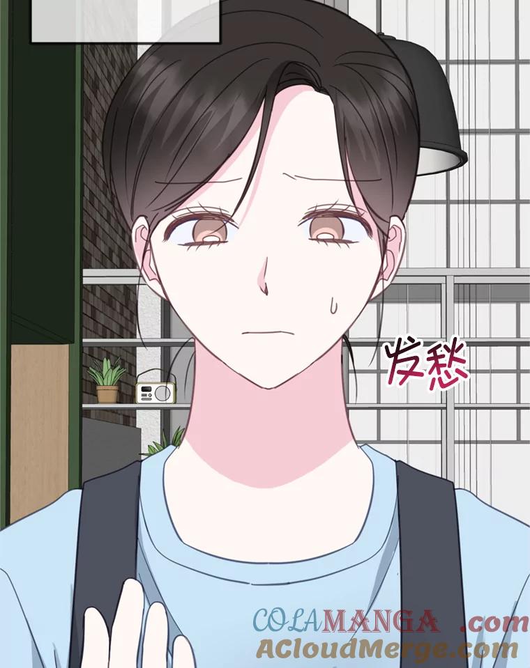 《奇怪的邻居》25.给他买便当 第40页
