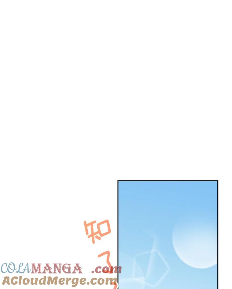 《奇怪的邻居》25.给他买便当 第46页