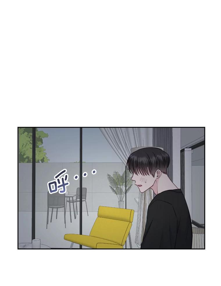 《奇怪的邻居》25.给他买便当 第3页