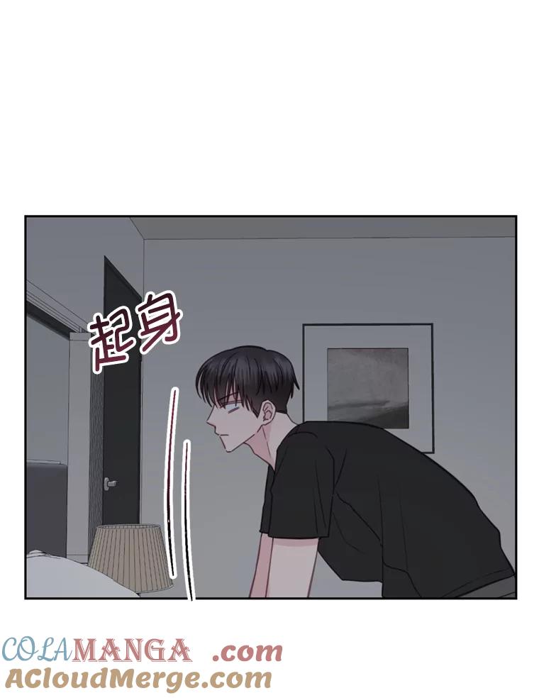 《奇怪的邻居》25.给他买便当 第10页