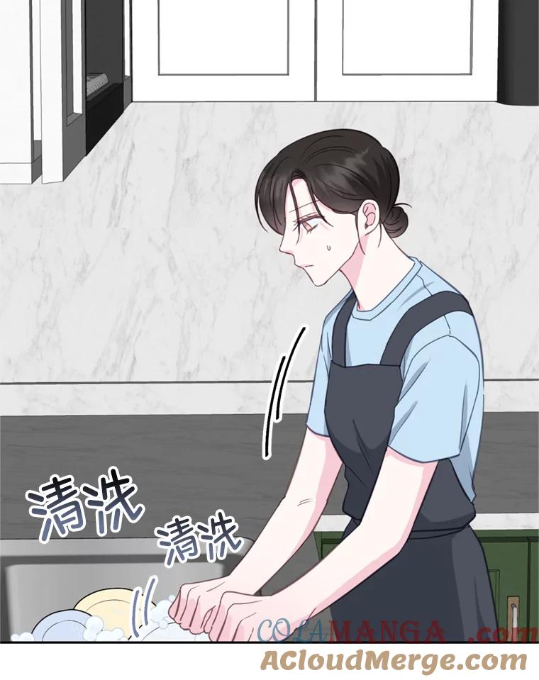 《奇怪的邻居》25.给他买便当 第37页
