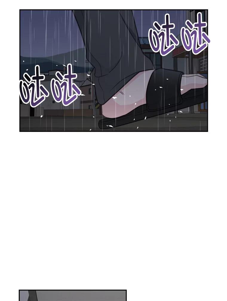 《奇怪的邻居》26.那个男人的告白 第36页
