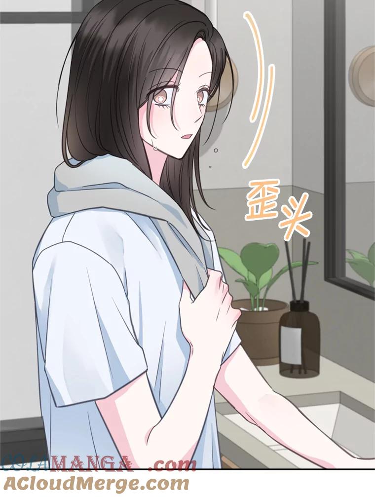 《奇怪的邻居》26.那个男人的告白 第40页