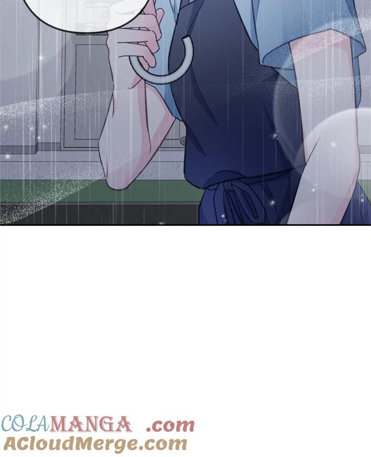 《奇怪的邻居》26.那个男人的告白 第13页