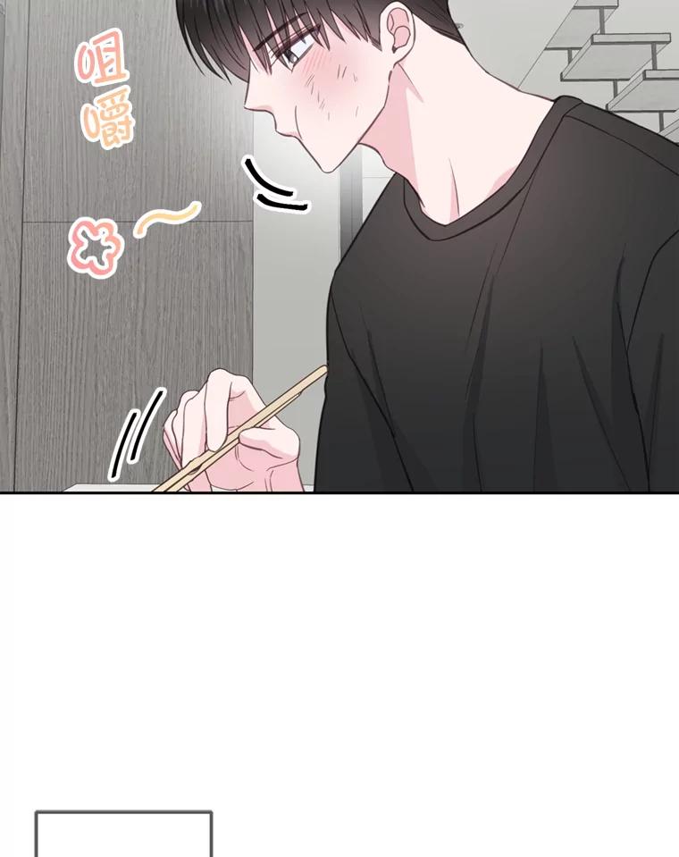 《奇怪的邻居》26.那个男人的告白 第23页