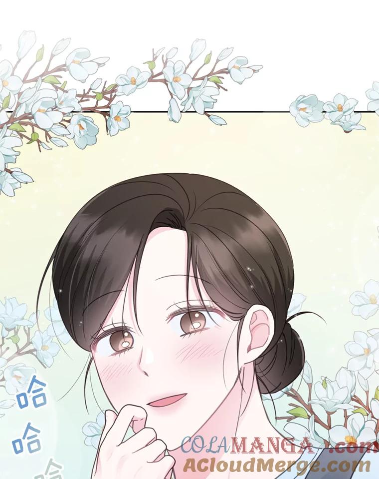 《奇怪的邻居》26.那个男人的告白 第28页