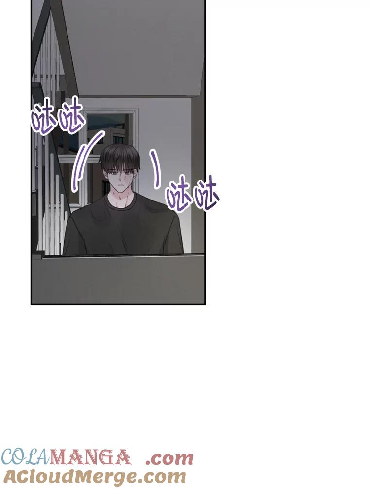 《奇怪的邻居》26.那个男人的告白 第37页