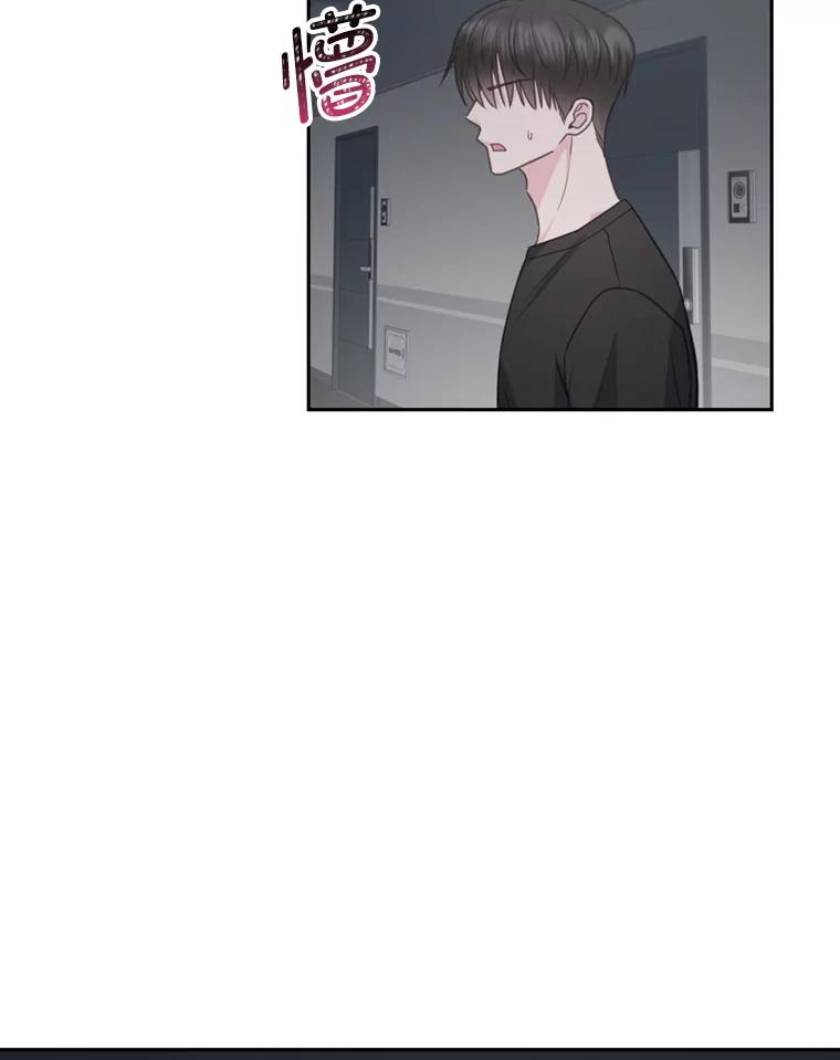 《奇怪的邻居》26.那个男人的告白 第54页