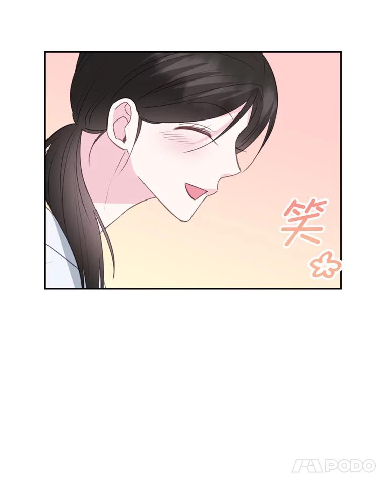《奇怪的邻居》27.作战计划 第12页