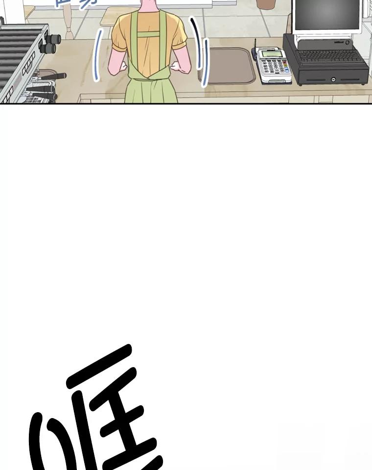 《奇怪的邻居》27.作战计划 第75页