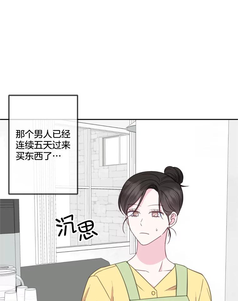 《奇怪的邻居》27.作战计划 第47页