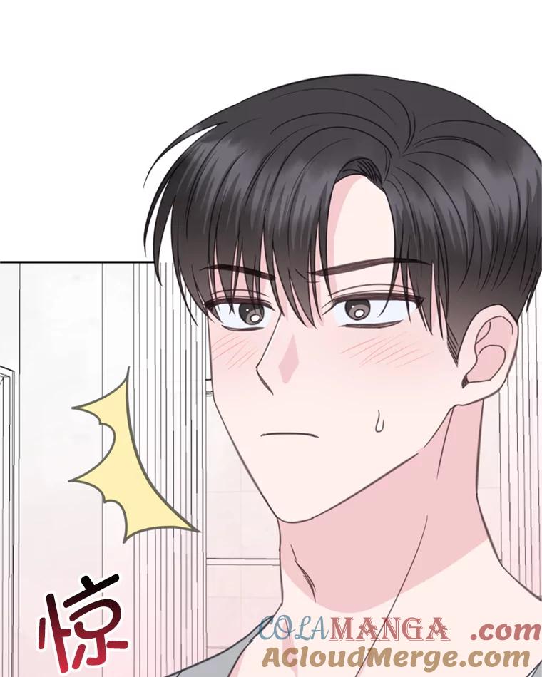 《奇怪的邻居》27.作战计划 第4页