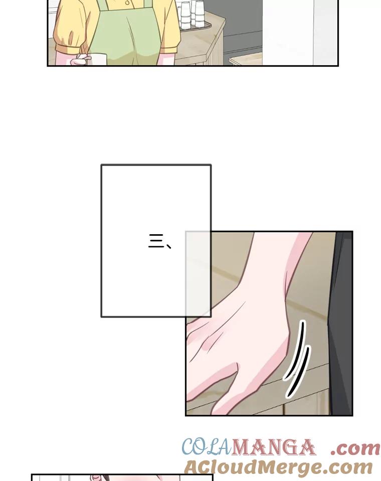《奇怪的邻居》27.作战计划 第55页