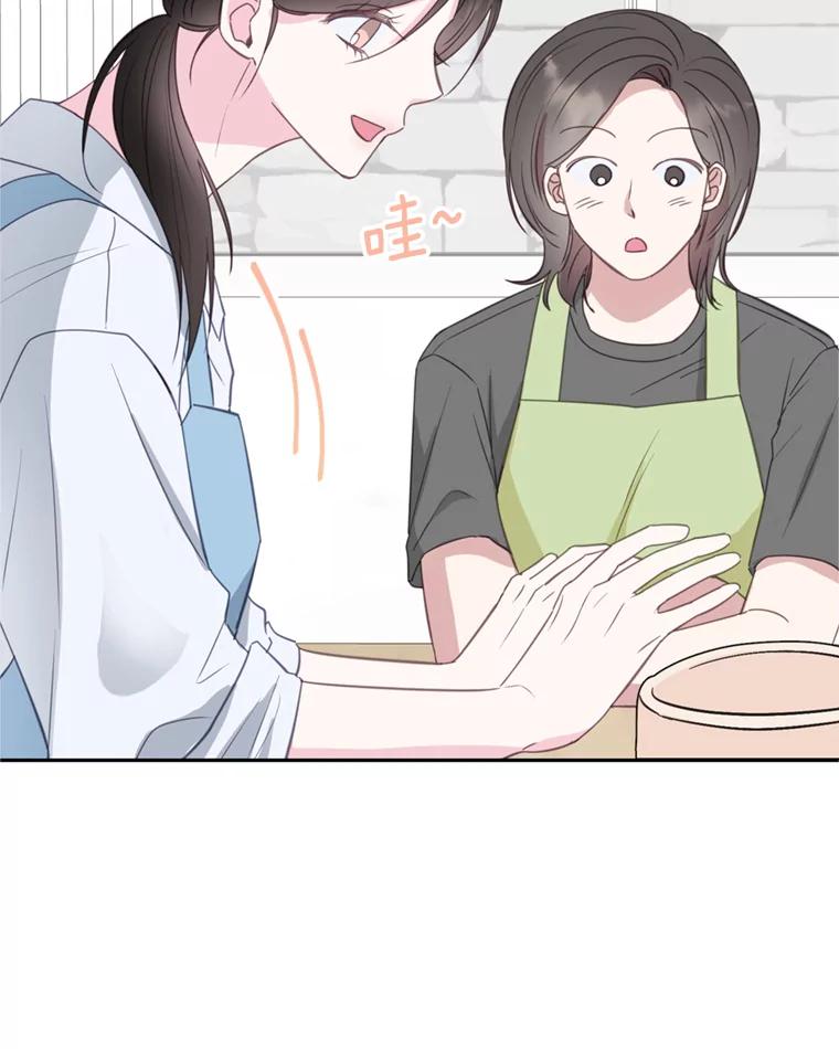 《奇怪的邻居》27.作战计划 第11页